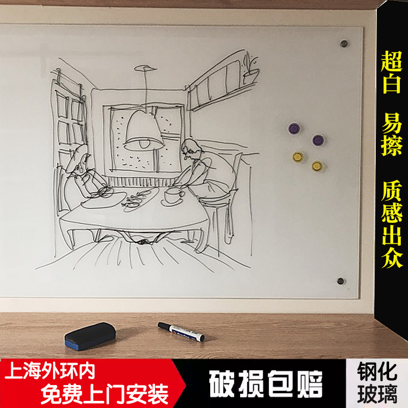 Magnetic tempered ultra white glass white plate whiteboard size can be customized as round corner hanging household 3c can be used as a bracket