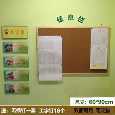 Wooden frame 60*90 cork board message board double-sided notice board chart nail board Photo Wall promotional board to music office