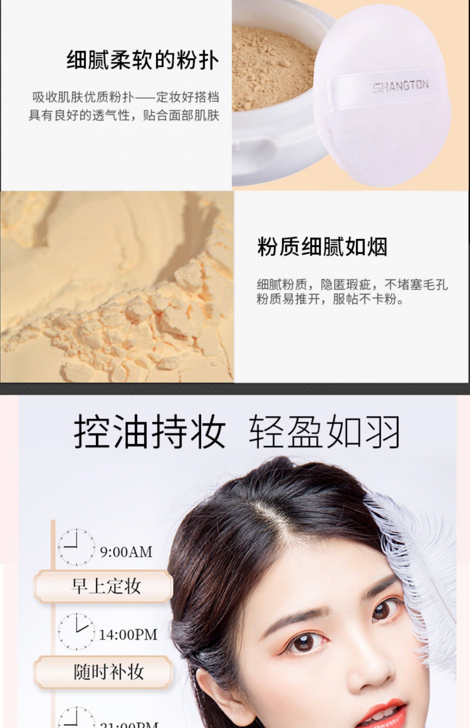 ST 香 格 Nhẹ, không đánh dấu bột lỏng, phấn, phấn trang điểm, kiểm soát dầu, sửa chữa chống thấm nước bền - Quyền lực phấn nén