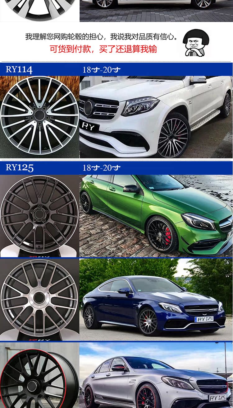 Xe công cộng e300l Maybach c200l golf a6 sửa đổi bánh xe 16 17 18 19 20 inch - Rim 	vành ô tô đẹp