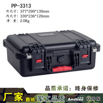Safety protection box multi-purpose tool box instrument box SLR camera lens protection box