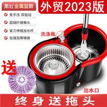 Just pick a pint rotating mop head pole metal basket home one drag net free hand wash double drive sloth drag deity