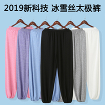 Jinji 2020 ice and snow silk tai chi pants spring and summer sports yoga pants Modal breathable quick-drying martial arts practice pants