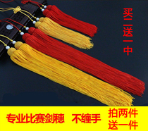 Ice silk Taiji sword spike Size martial arts sword spike decorative tassel competition performance Long and short sword spike sword beard