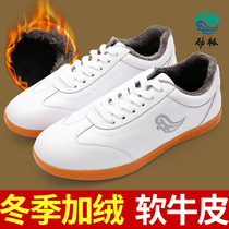 Tai chi shoes womens real leather soft beef tendon bottom martial arts shoes mens autumn and winter Taijiquan practice shoes sports shoes plus velvet to keep warm