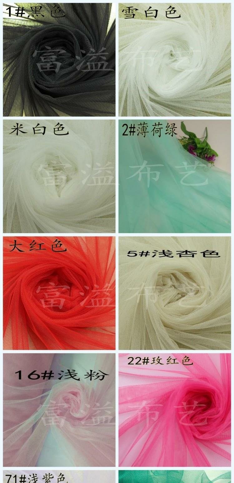 Vải lưới chống muỗi được mã hóa Vải lưới bằng tay DIY Quần áo pettiskirt rèm giường 幔 vải nền neo thun cotton 4 chiều