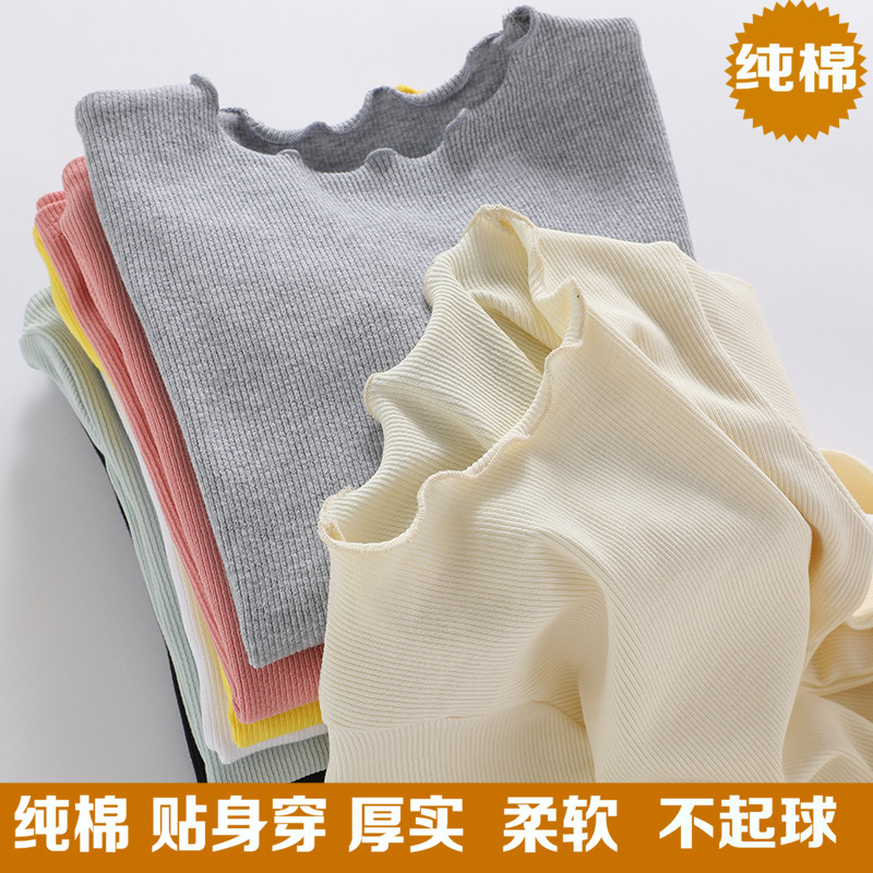 Children's undershirt external wearing spring autumn new pure cotton girl Long sleeves Agaric Side Round Collar T-shirt Childlike pure color T-shirt