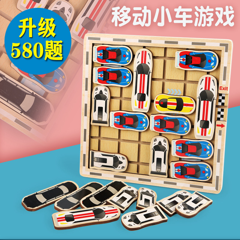 Car Huarong Road sliding puzzle move out of mobile garage children Hualong Road educational toy racing breakout