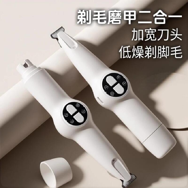 Dog-Specific Hair Trimmer, Cat Electric Clipper, Puppy Paw Hair Trimmer, Pet Clipper, Dog Hair Grooming Electric Nail Grinder