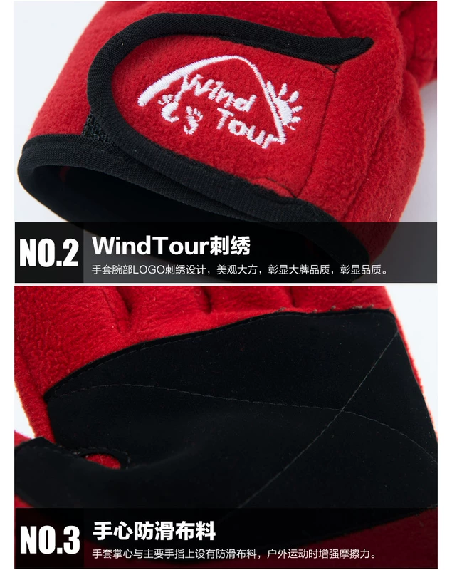 Wind Tour Victory Xe đạp Off-road Unisex Găng tay leo núi chống trượt WT073004 - Găng tay