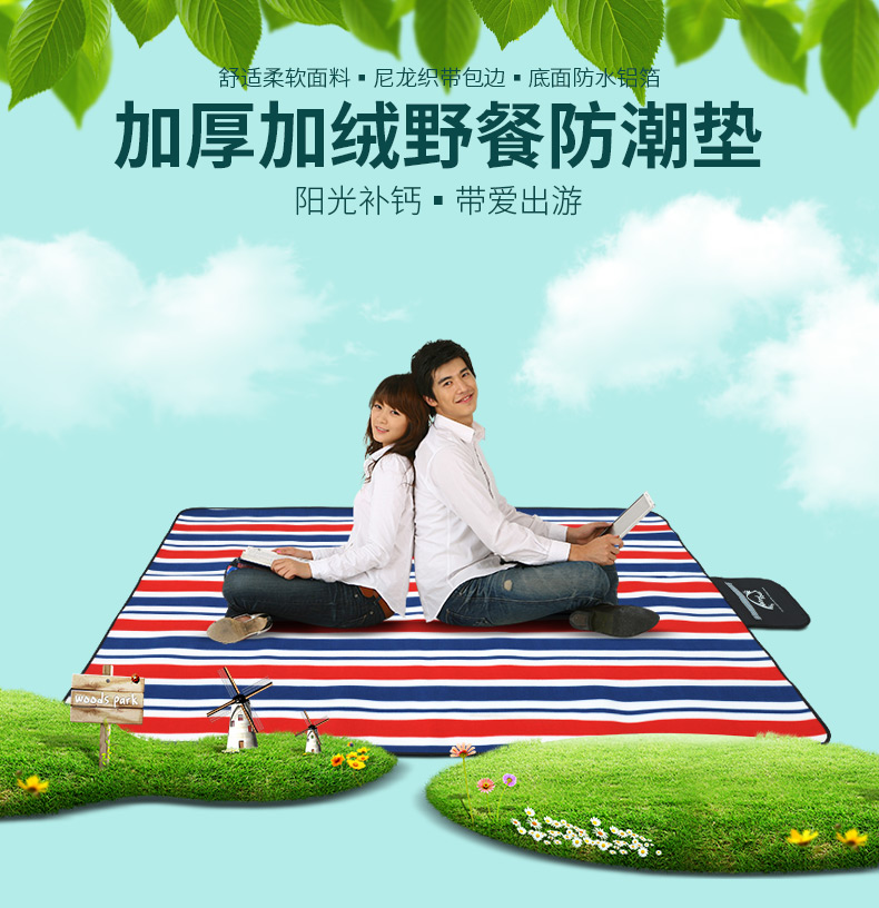 Độ ẩm pad mat mở rộng không thấm nước Tour du lịch Widdy dã ngoại mat cắm trại dày lều siêu lớn bãi biển - Thảm chống ẩm / Mat / Gối tấm trải đi picnic