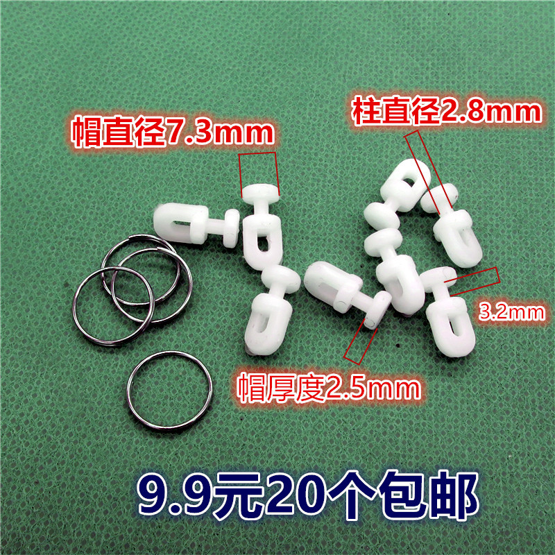 Suitable for Shandeka Trucks, Truck Pulleys, Track Pulleys, Roller Sunshade Curtains, Snap Rings, and Rolling Rings Suitable for Shandeka Trucks, Truck Pulleys, Track Pulleys, Roller Sunshade Curtains, Snap Rings, and Rolling Rings