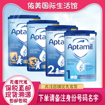 Original imported classic 800g milk powder imported from aptamil