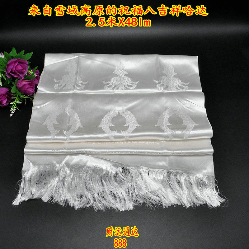 Blessing True Silk Eight Auspicious Jacquard Etiquette for Snow Domain Plateau Performance Mongolian Boutique Hada 2 5 m X48lm