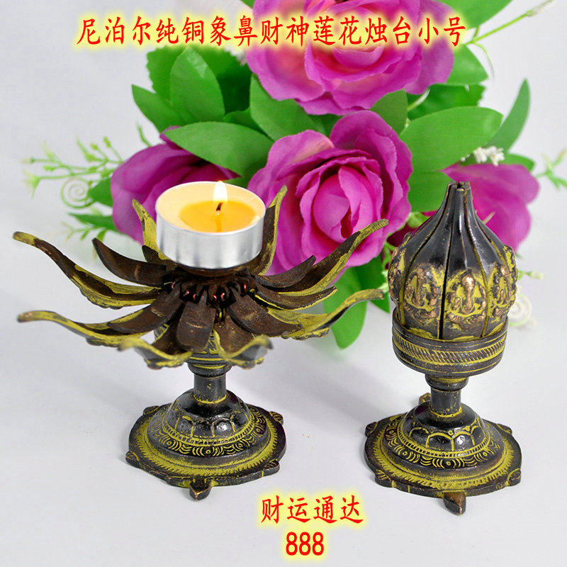 Nepal bronze Elephant nose chaine lotus lamp holder candle holder Buddha front for lamp 4 hours ghee candle lotus table small number