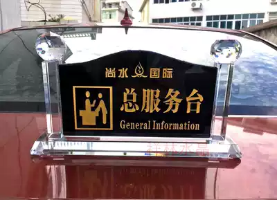 Crystal Hotel Sign Reception Card Crystal Table Card Cashier Inquiry Lobby Assistant Bar Front Desk Desktop