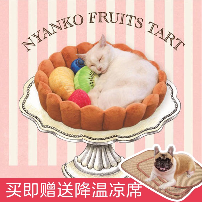 Cake-Shaped Dog Bed for Autumn and Winter, Warm Small Puppy and Cat Bed, Heated Teddy Bichon Cute Pet Supplies, Suitable for All Seasons