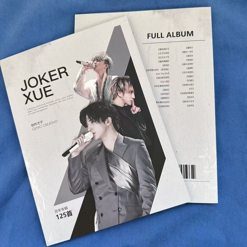 Xue Zhiqian's 125-Song Full Album Lyrics Book Portable Collector's Edition with New Additions from the Album "Villager" Free Shipping Xue Zhiqian's 125-Song Full Album Lyrics Book Portable Collector's Edition with New Additions from the Album "Villager" Free Shipping