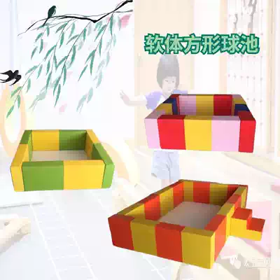 Custom baby soft bag Ocean ball pool playground Bobo ball pool Children's amusement park household indoor sand pool wooden