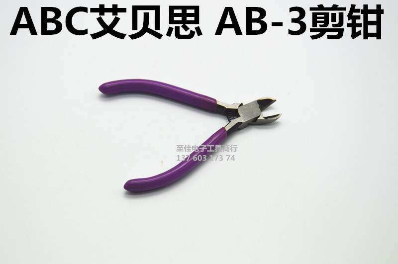   Ebeth ABC AB-3 4 5125MM water port cut pliers electronic pliers diagonal fitter