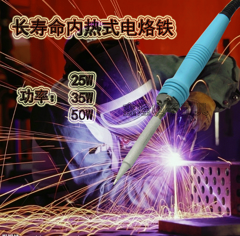 Heat selling Pauling NO 401 internal 25W 25W 35W 50W 50W electric iron constant temperature internal heating electrotullo iron network iron