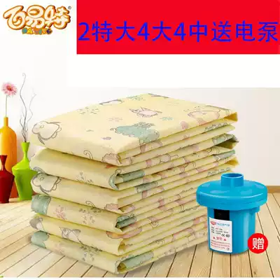 Baiyite 16 silk thickened suction vacuum compression bag Extra large quilt storage bag Clothing non-woven finishing bag