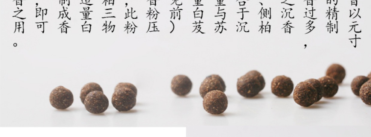Si Xiangxi Cấp độ thứ hai Meihua Hương thơm Fanghexiang cổ đại Thuốc trầm hương Hoa mận Su Hexiang Thơm Yan Hương Tường - Sản phẩm hương liệu vòng tay gỗ trầm