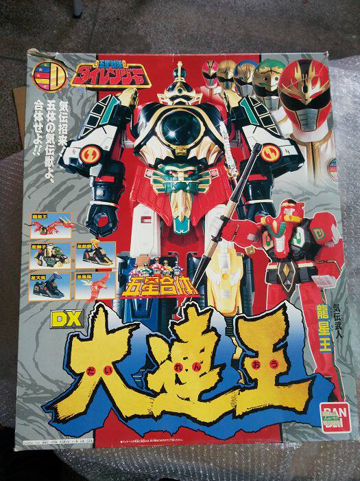 Bandai萬代五星戰隊天空氣殿龍星王大連王日版dx 93年老版