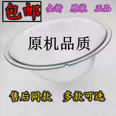 Applicable beautiful little Swan drum drum washing machine original door glass observation window glass door