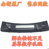 Applicable Little Swan washing machine TB75-6288WDCLG touch button temperature sensing panel