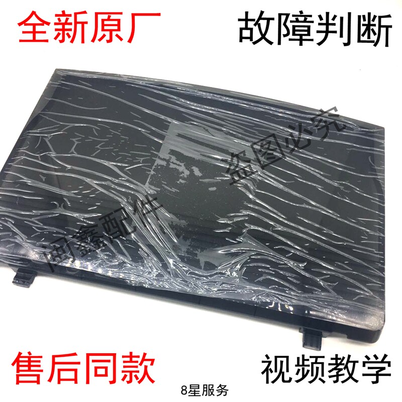 Suitable for a perfect washing machine MB80ECO MB80ECODH door cover Top cover flip cover