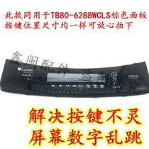 Suitable for Little Swan washing machine TB80-6288WCLG with 80-6288wcls touch temperature panel
