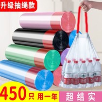Draw Rope Trash Bags Son Home Thickening Vest Portable Large Number Kitchen Dorm Room Dorm Room Black Color Plastic Bags