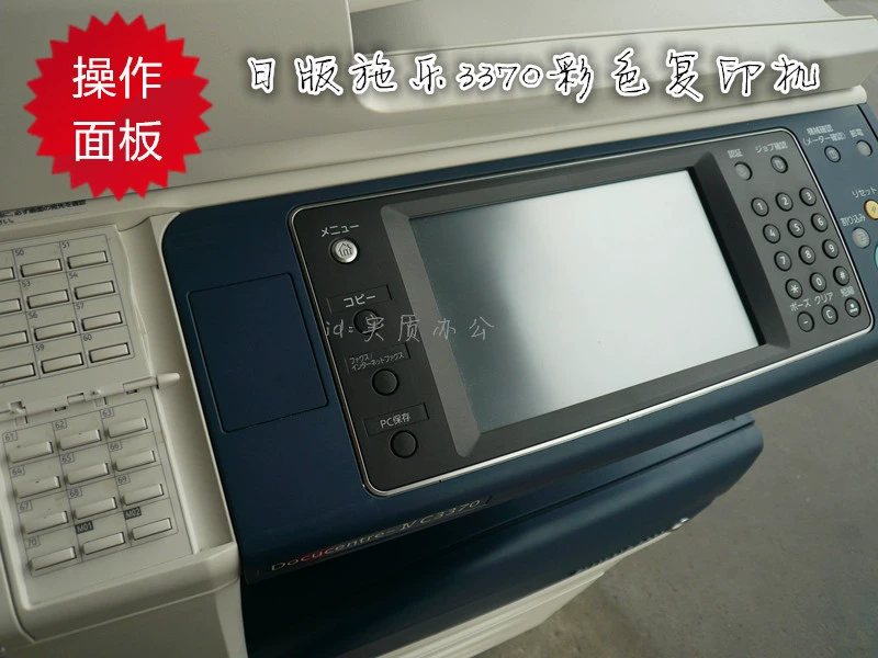 Máy photocopy màu a3 Fuji Xerox 3370/4470/5570/7535 In sao chép đa chức năng - Máy photocopy đa chức năng máy photocopy toshiba