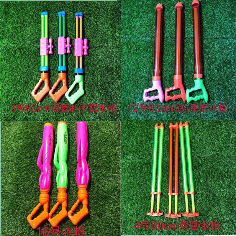 Children's water gun drifting pumped adult water battery with large capacity spray gun boy playing toys