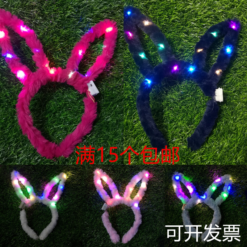New long-haired luminous plush bunny ears children's performance headband Halloween bunny girl hair accessories female cute toys