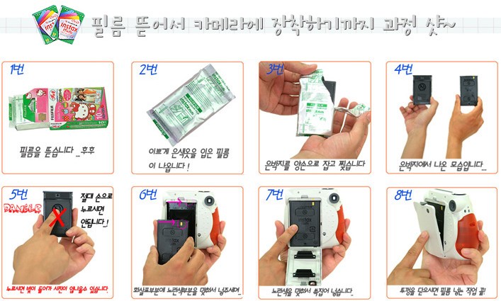 mini7S giấy Polaroid ảnh 8 25 50S 90 70 hellokitty Fun phim đen và trắng generic lẻ khá - Phụ kiện máy quay phim áy ảnh chụp lấy ngay