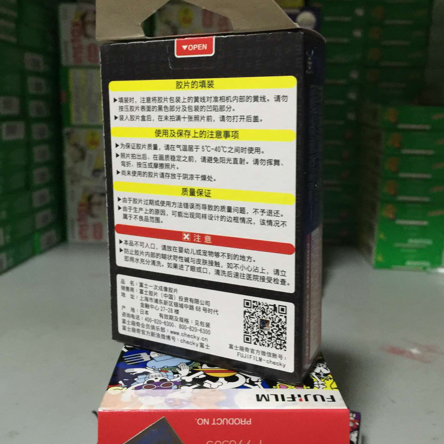 Fuji Polaroid giấy ảnh mini7s / 8/25/90 phổ Imaging Film mảnh mảnh giấy - Phụ kiện máy quay phim máy ảnh lấy ngay