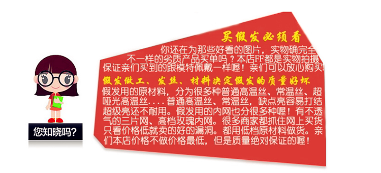 Perruque cheveux courts - Ref 2610471 Image 6