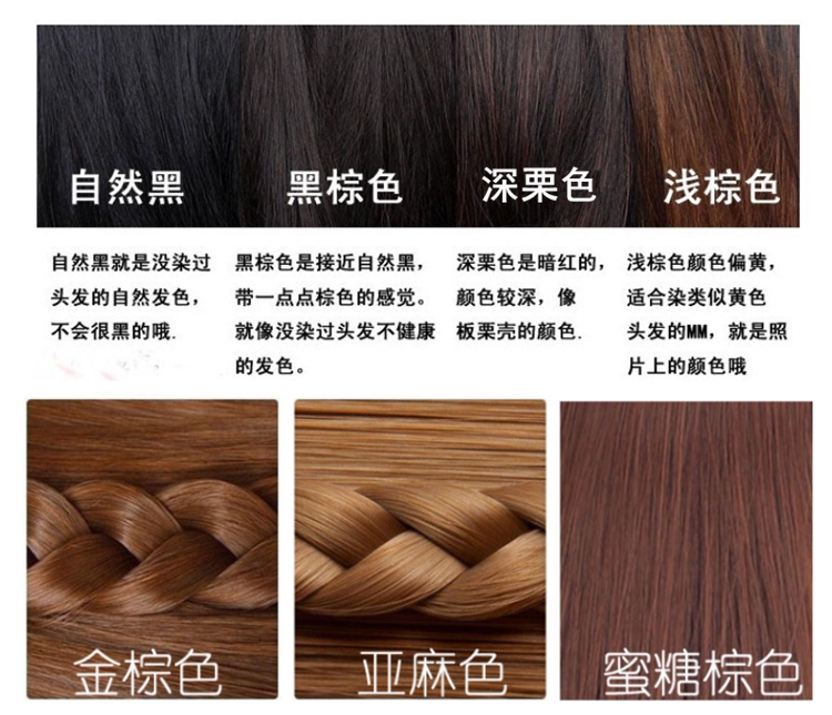 Perruque Les cheveux longs - Ref 2610198 Image 13