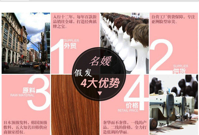 Perruque Les cheveux longs - Ref 2610198 Image 15