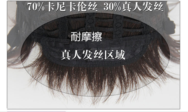 Perruque OTHER   cheveux courts - Ref 2607834 Image 14