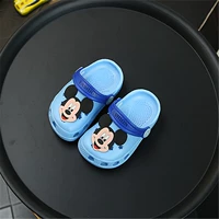 Голубая Баоту Микки