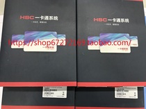 Honeywell card management system visitors second-generation card attendance parking consumption HSC-CMS100