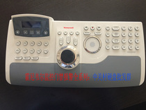 Honeywell VB Matrix Hus Monitoring System Control Keyboard HJC5000 max Matrix Universal