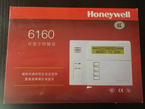 Honeywell Alarm Keyboard for Honeywell Vista Large Networked Hosts 6160 Keyboard