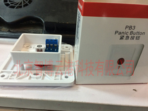 Honeywell PB3 86 panel call button switch fire fire emergency button switch alarm