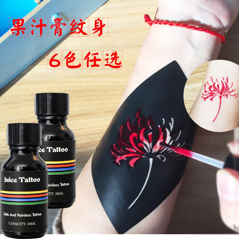 Internet-Famous Juice Tattoo Cream, Waterproof, Long-Lasting Color, Semi-Permanent, Painless Sticker Pattern, Unisex, Henna with Spider Lily Design