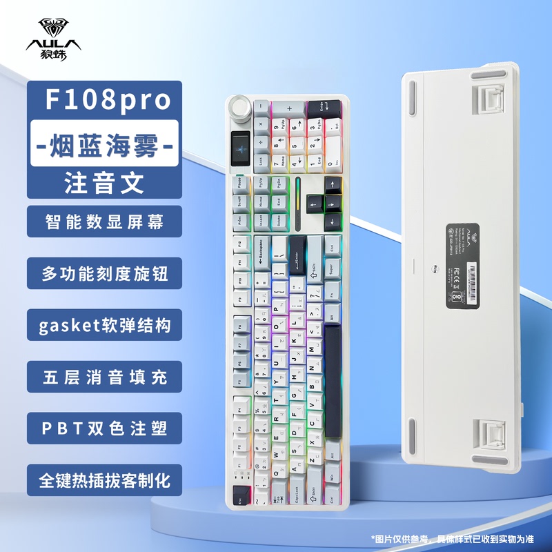 Wolf Spider F108Pro Customized Mechanical Keyboard Wireless Rgb Lighting Office E-Sports Gaming Delta Phonetic Layout