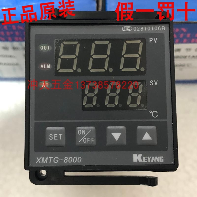 KEYANG Branch Yang XMTG-8000 automatic digital display temperature controller K type XMTG-B8181AM1 8081AM